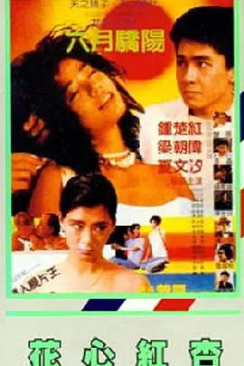 爽好大快要尿了视频